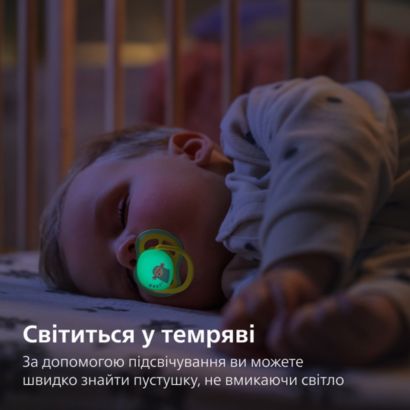 Avent Pacifier