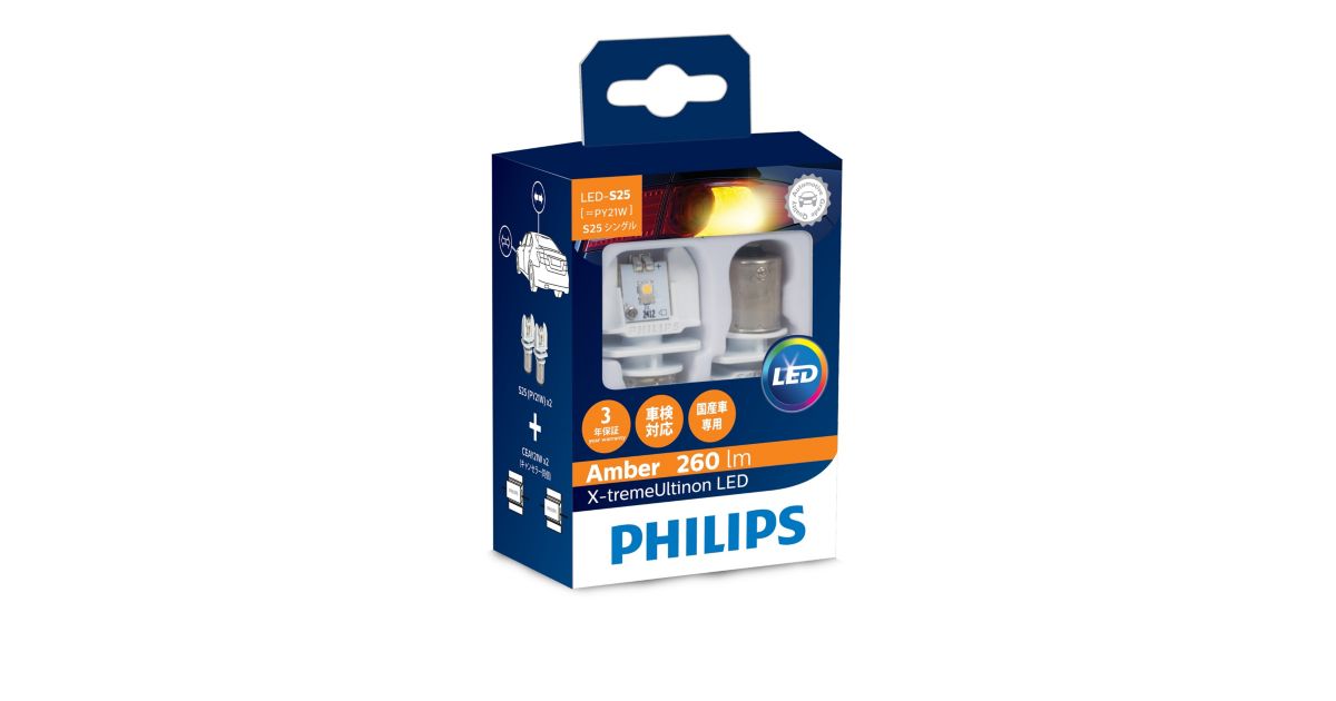 X-tremeVision LED シグナルランプ用バルブ 12764X2 | Philips