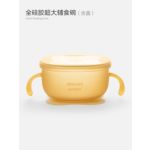 宽口径大容量 取食更方便