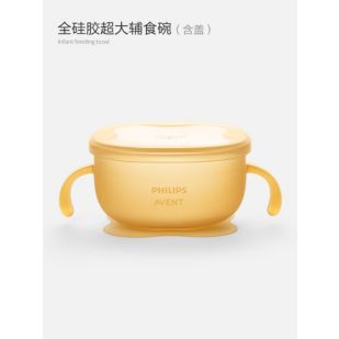 Philips Avent Tableware series 全硅胶超大辅食碗
