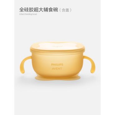 飞利浦 Avent Philips Avent Tableware series 全硅胶超大辅食碗