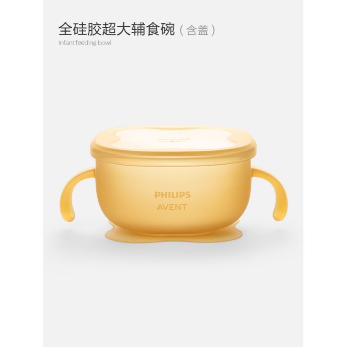 宽口径大容量 取食更方便