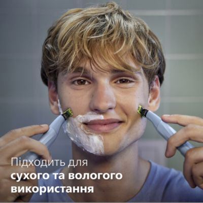 Голить волосся, а не шкіру. Без порізів та подразнень.