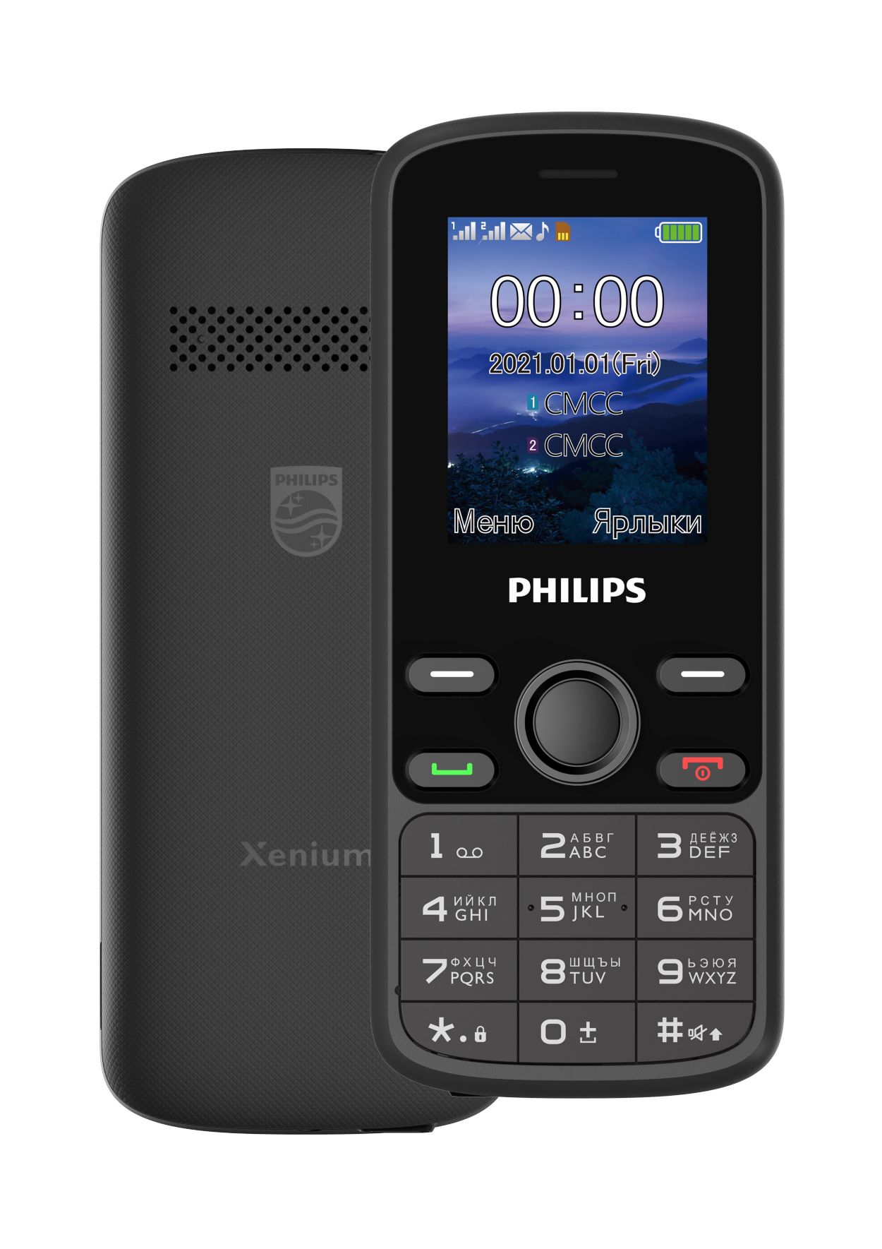 Xenium Xenium CTE111BK/00 | Philips