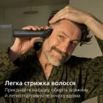 Один для всього: бороди, голови та тіла.