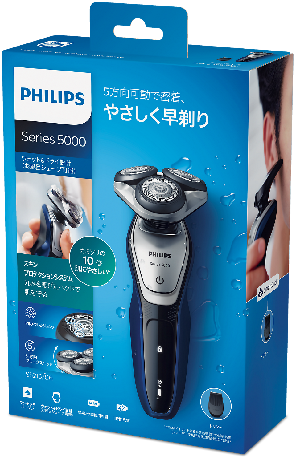 Shaver series 5000 ウェット&ドライ電気シェーバー S5215/06 Shaver series 5000 ウェット&ドライ電気シェーバー S5215/06