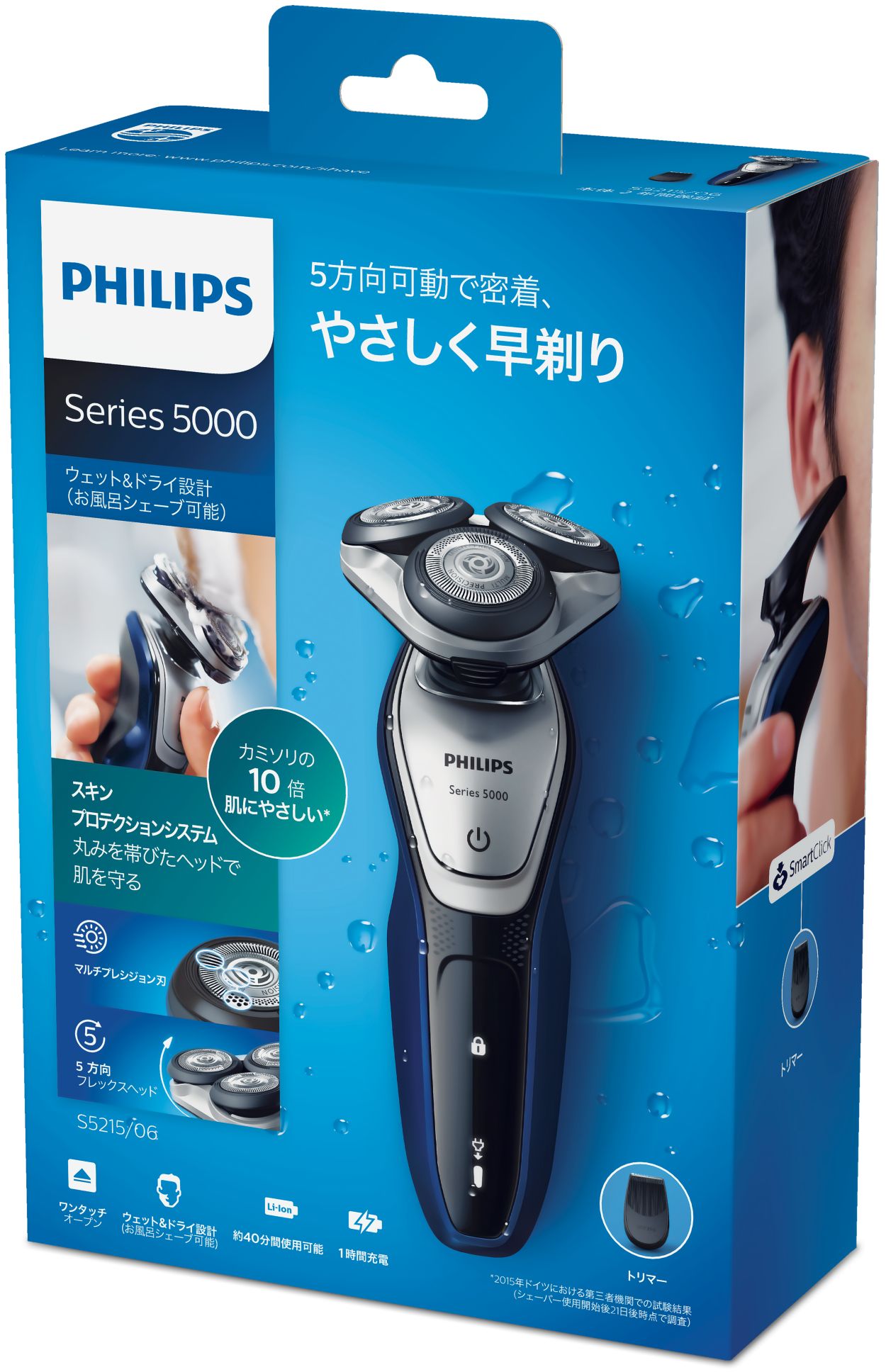 Shaver series 5000 ウェット＆ドライ電気シェーバー S5215/06 | Philips