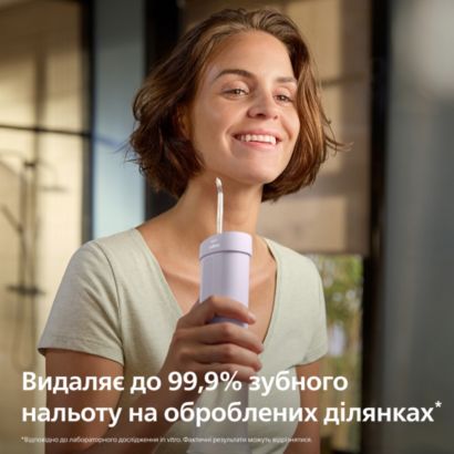 Sonicare Компактний іригатор