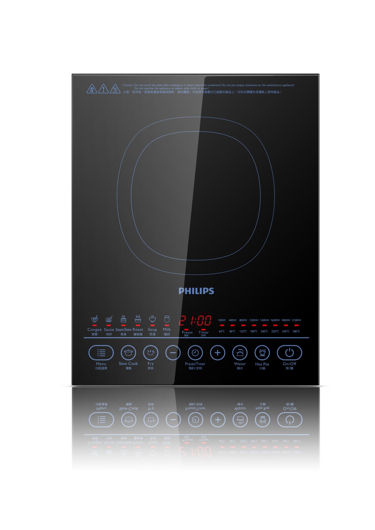 Philips on sale induction plate