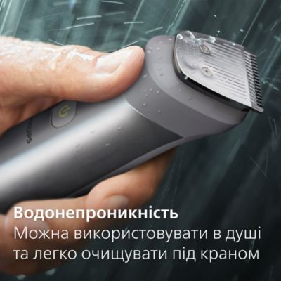 Універсальний тример 12-в-1: обличчя, голова та тіло