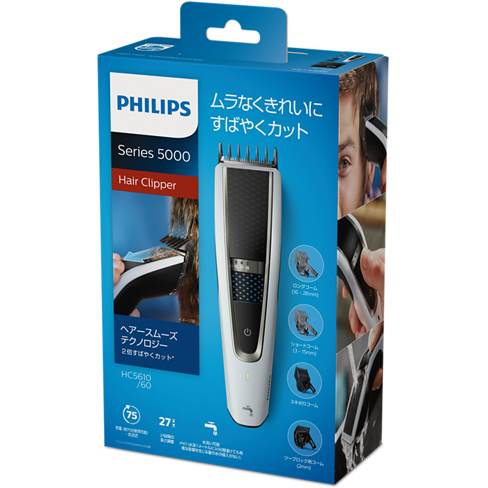 Hairclipper 5000 series ヘアーカッター 5000シリーズ (電動 Hairclipper 5000 series ヘアーカッター 5000シリーズ (電動