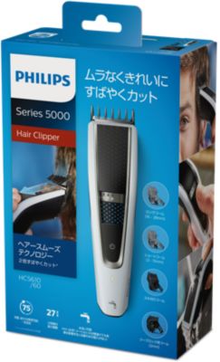 フィリップス ヘアーカッター 5000シリーズ HC5690／60(1台)