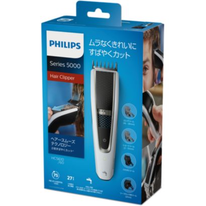 Philips Hairclipper 5000 series