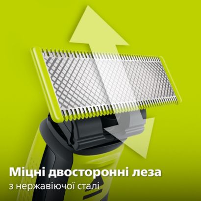 Подравнивает, делает контуры и бреет щетину любой длины