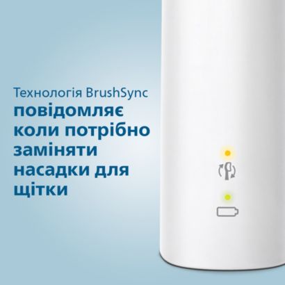 Sonicare Звукова зубна щітка