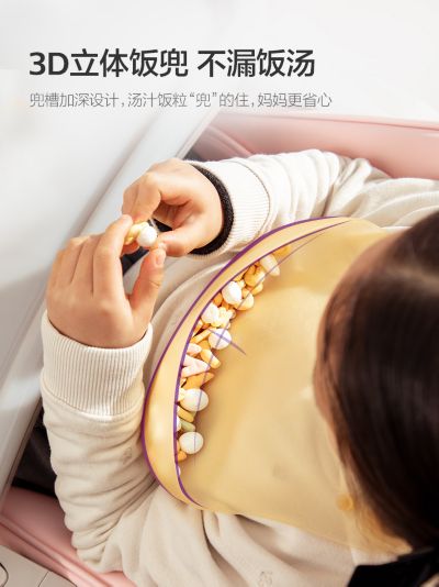3D立体兜槽，加深加宽，持久保持挺阔不塌！