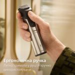 Один для всього: бороди, голови та тіла.