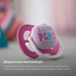 Дозволяє шкірі вашого малюка дихати