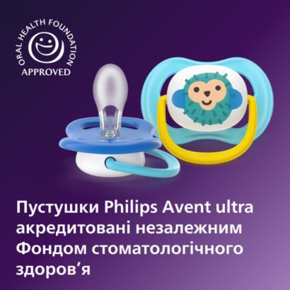 Avent Пустушка Ultra Air