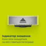 Підстригання, підрівнювання і гоління волосся різної довжини