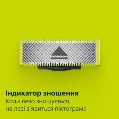 Philips Змінні леза OneBlade Original	
