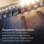 Досконале гоління, надзвичайний комфорт шкіри