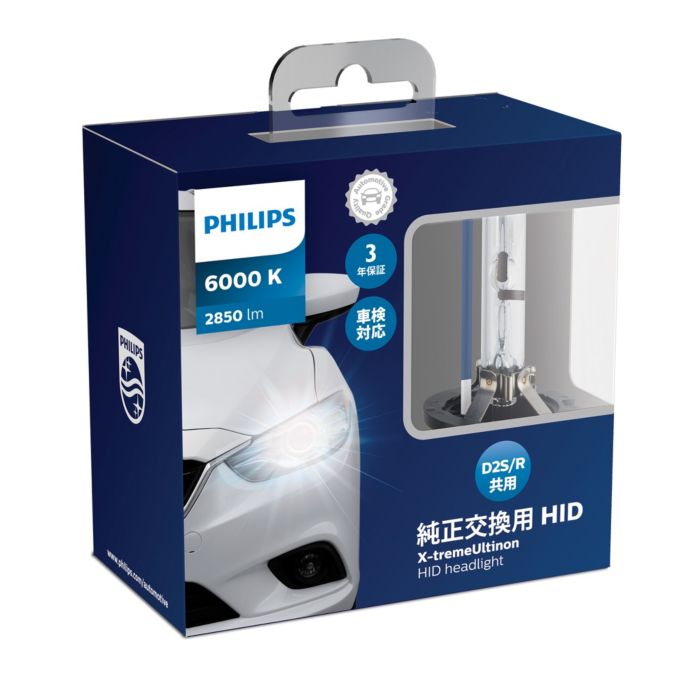 Amazon | フィリップス ヘッドライト HID D2S/D2R共用 6200K