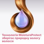 Красиве волосся, захищене зсередини та зовні