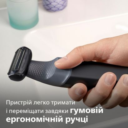 Гладкість і догляд за тілом, безпечно навіть в інтимній зоні