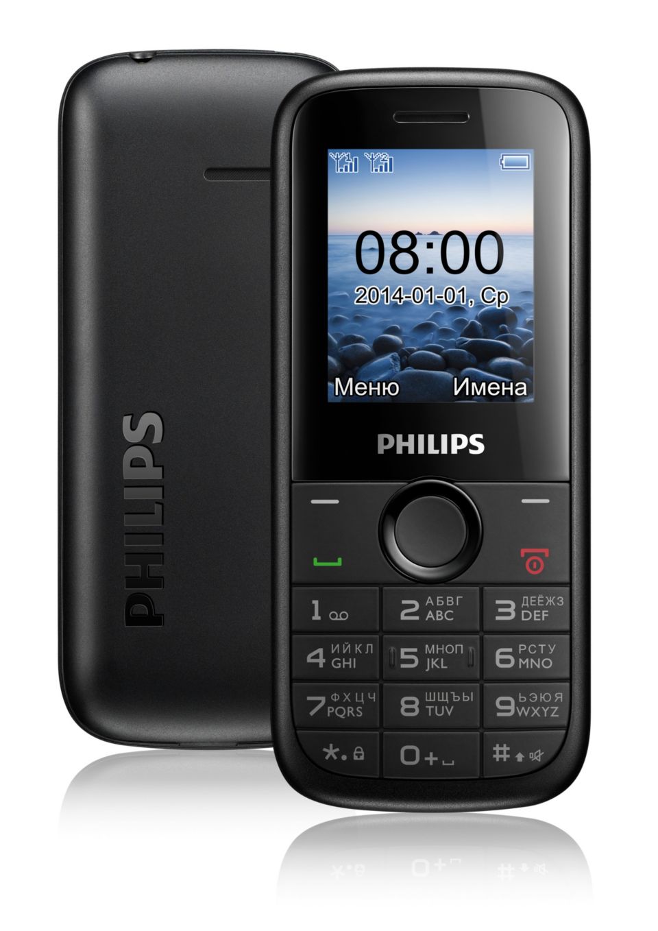 Мобильный телефон CTE1200BK/00 | Philips