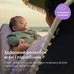 Дозволяє ніжній шкірі малюка дихати
