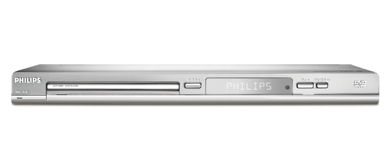 轻松播放所有类型