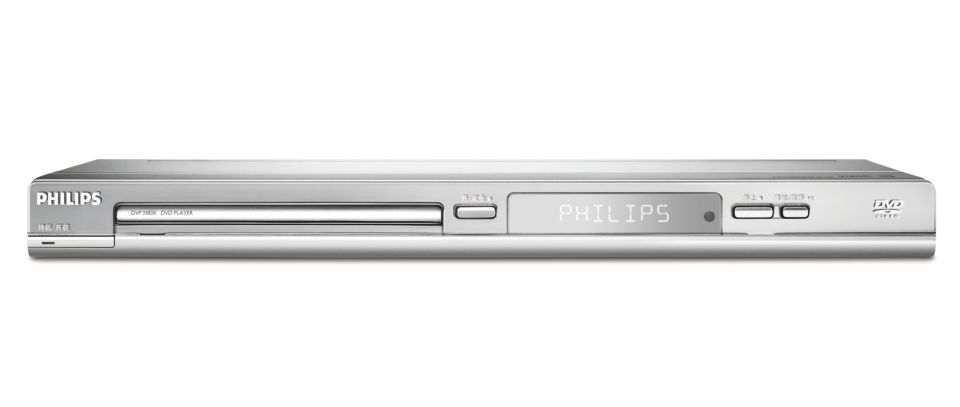 轻松播放所有类型