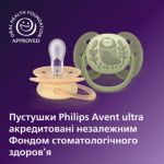 Надзвичайно ніжна для чутливої шкіри малюка