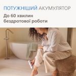 Розкривайте свою красу!
