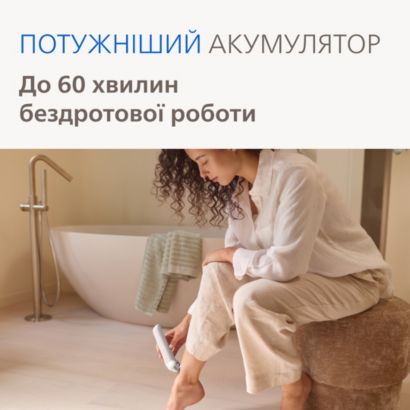 Philips Б'юті набір зі Skin LED та епілятором