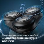 Легке, ретельне та комфортне гоління