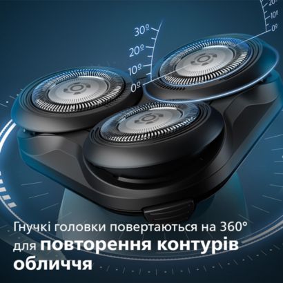Легке, ретельне та комфортне гоління