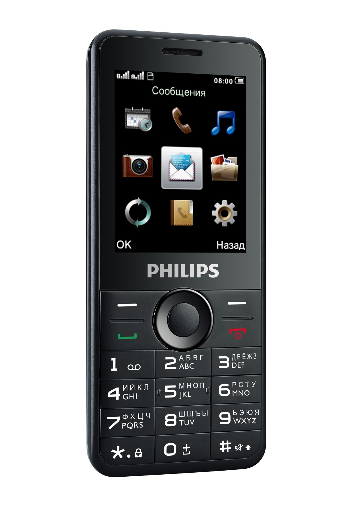 Xenium CTE168BK/00 | Philips