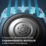Ретельне гоління, вдосконалений захист шкіри