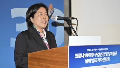 구강 건강과 양치 습관 관련 기자간담회에서 발표하는 마케팅 리더