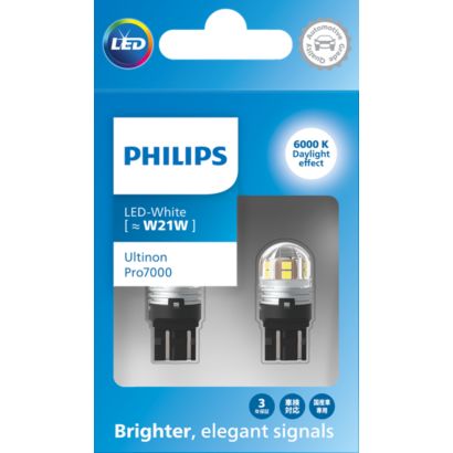 Enjoy lasting brightness for a safer drive.