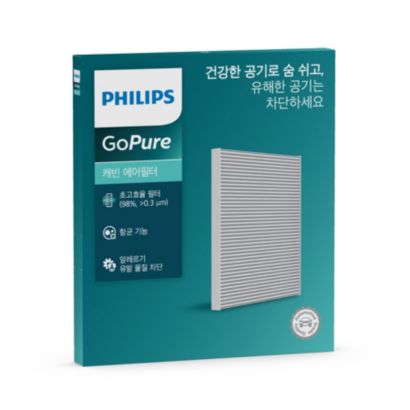 건강한 공기는 유지하고, 유해 공기는 차단하세요.