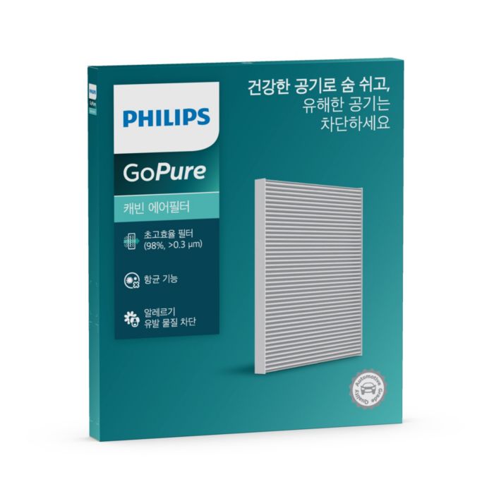 건강한 공기는 유지하고, 유해 공기는 차단하세요.