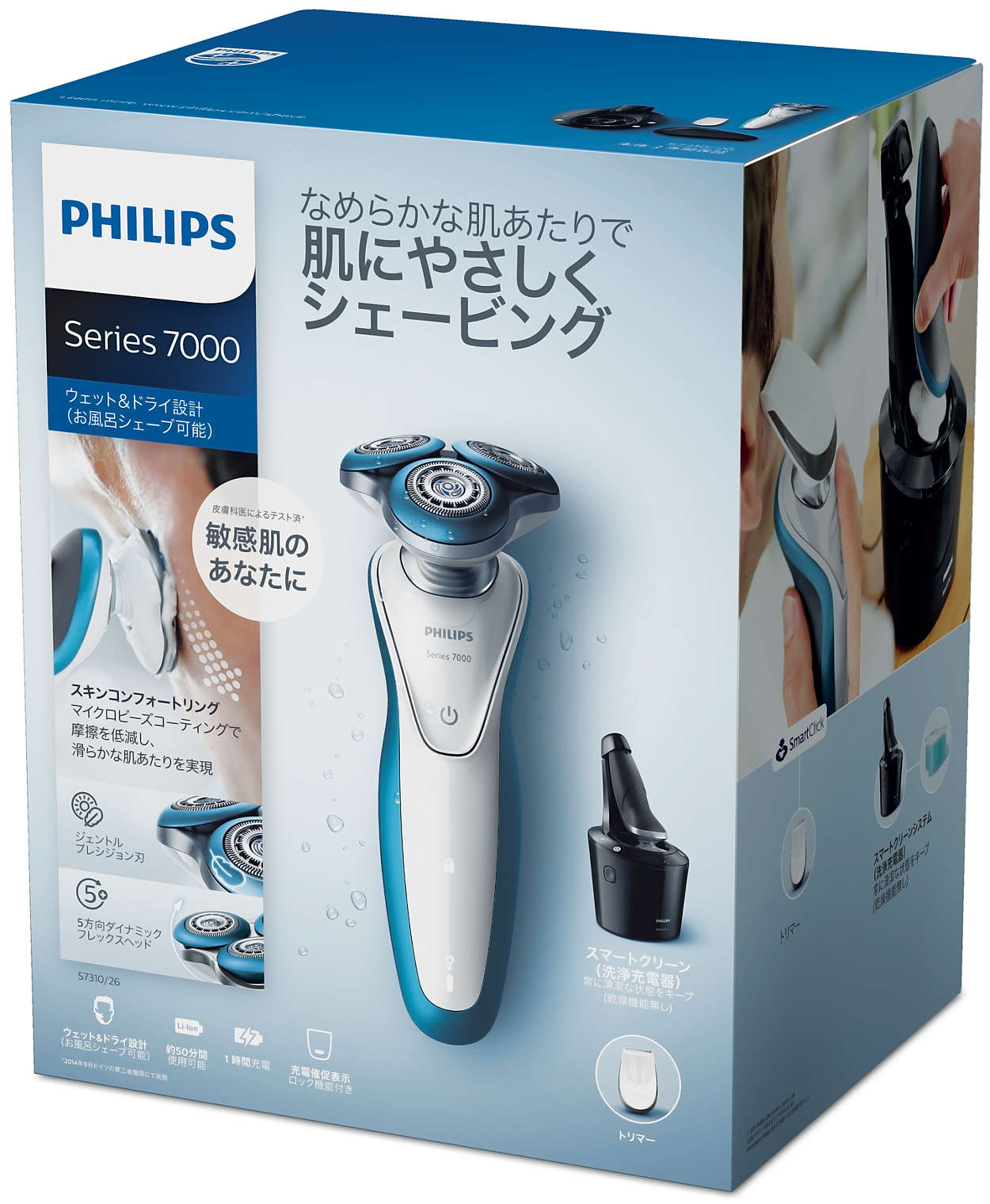 美容/健康 電気シェーバー Shaver series 7000 ウェット＆ドライ電気シェーバー S7310/26 | Philips