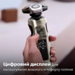 Найкраща точність, неперевершений комфорт 