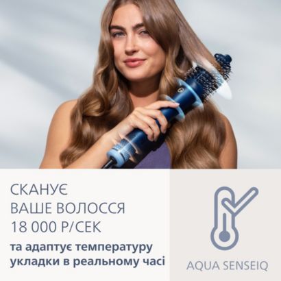 Philips Мультистайлер Aqua SenseIQ 