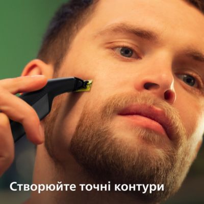 Голить волосся, а не шкіру. Без порізів і подразнень.