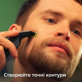 Електростанок Philips OneBlade Pro 360