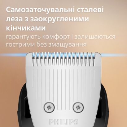 Philips Тример для бороди Philips